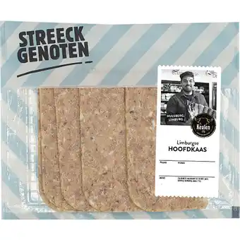Albert Heijn Streeckgenoten Limburgse hoofdkaas aanbieding