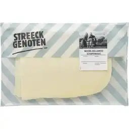 Albert Heijn Streeckgenoten Schapenkaas 50+ plak aanbieding