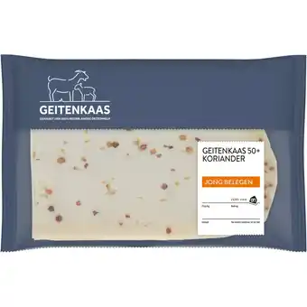 Albert Heijn AH Geitenkaas koriander 50+ plak aanbieding