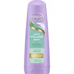 Albert Heijn Andrélon Kokos volume boost conditioner aanbieding