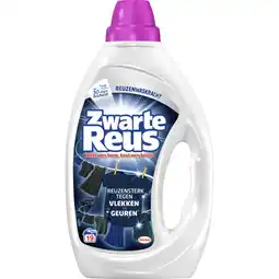 Albert Heijn Zwarte Reus Wasmiddel vloeibaar gel zwart aanbieding
