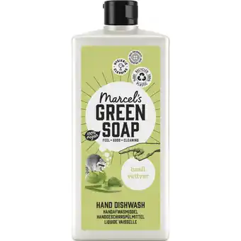 Albert Heijn Marcel's Green Soap Afwasmiddel basilicum & vertivert gras aanbieding