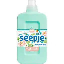 Albert Heijn Seepje Wasmiddel wol en fijn vrolijke lotus aanbieding