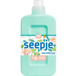 Albert Heijn Seepje Wasmiddel wol en fijn vrolijke lotus aanbieding