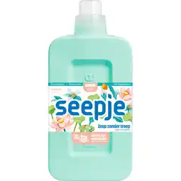 Albert Heijn Seepje Wasmiddel wol en fijn vrolijke lotus aanbieding