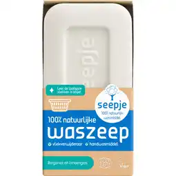 Albert Heijn Seepje Waszeep bergamot en limoengras aanbieding