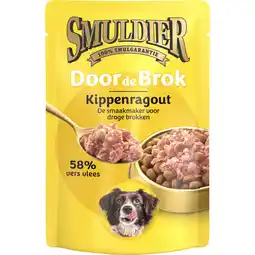 Albert Heijn Smuldier Door de brok kippenragout aanbieding