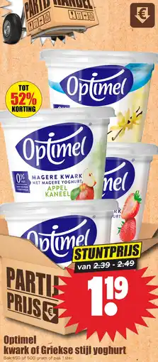 Dirk Optimel kwark of Griekse stijl yoghurt aanbieding
