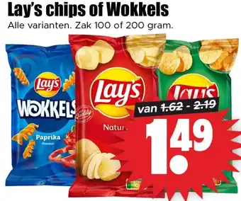 Dirk Lay's chips of Wokkels aanbieding
