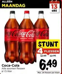 Vomar Voordeelmarkt Coca-Cola aanbieding