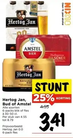 Vomar Voordeelmarkt Hertog Jan, Bud of Amstel aanbieding