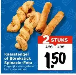Vomar Voordeelmarkt Kaasstengel of Börekstick Spinazie-Feta aanbieding