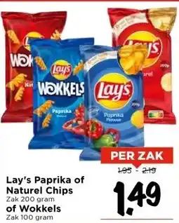 Vomar Voordeelmarkt Lay's Paprika of Naturel Chips of Wokkels aanbieding