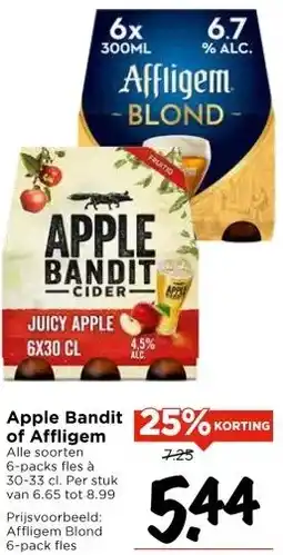 Vomar Voordeelmarkt Apple Bandit of Affligem aanbieding
