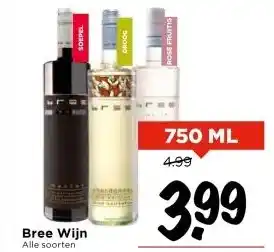 Vomar Voordeelmarkt Bree Wijn aanbieding