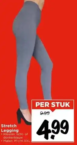 Vomar Voordeelmarkt Stretch Legging aanbieding