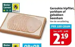 Hoogvliet Gerookte kipfilet, yorkham of gebakken beenham aanbieding