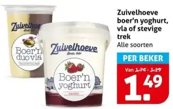 Hoogvliet Zuivelhoeve boer'n yoghurt, vla of stevige trek aanbieding