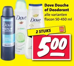 Nettorama Dove Douche of Deodorant aanbieding