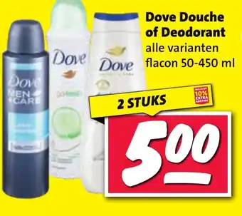 Nettorama Dove Douche of Deodorant aanbieding