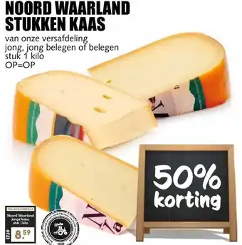 MCD Supermarkt NOORD WAARLAND STUKKEN KAAS aanbieding