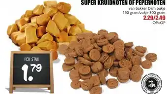 MCD Supermarkt SUPER KRUIDNOTEN OF PEPERNOTEN aanbieding