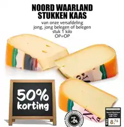 MCD Supermarkt NOORD WAARLAND STUKKEN KAAS aanbieding
