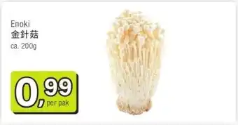 Amazing Oriëntal Enoki 金針菇 aanbieding