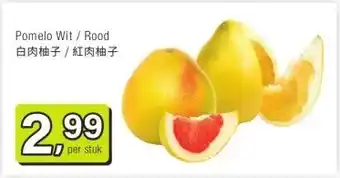 Amazing Oriëntal Pomelo Wit / Rood 白肉柚子 / 紅肉柚子 aanbieding
