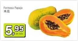 Amazing Oriëntal Formosa Papaja 木瓜 aanbieding