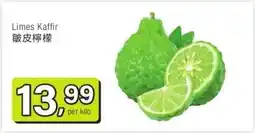 Amazing Oriëntal Limes Kaffir 皺皮檸檬 aanbieding