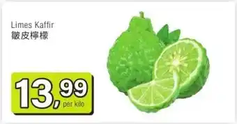 Amazing Oriëntal Limes Kaffir 皺皮檸檬 aanbieding