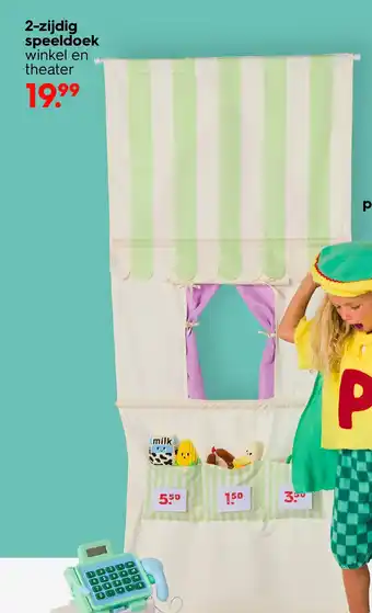 HEMA 2-zijdig speeldoek aanbieding