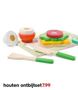 HEMA Houten ontbijtset aanbieding