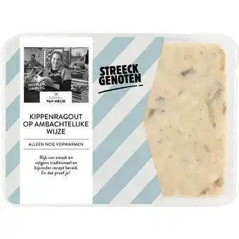 Albert Heijn Streeckgenoten Kippenragout op ambachtelijke wijze aanbieding