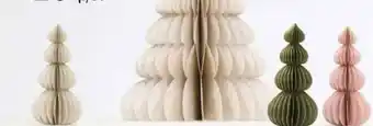 Kwantum Kerstboom papier aanbieding