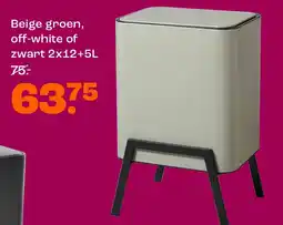 Kwantum Beige groen, off-white of zwart aanbieding