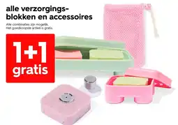 HEMA Alle verzorgings blokken en accessoires aanbieding