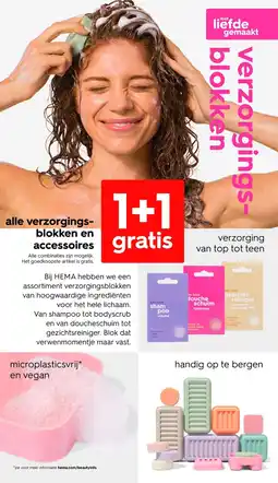 HEMA Alle verzorgings blokken en accessoires aanbieding