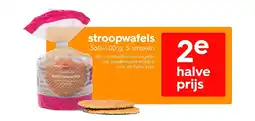HEMA Stroopwafels aanbieding