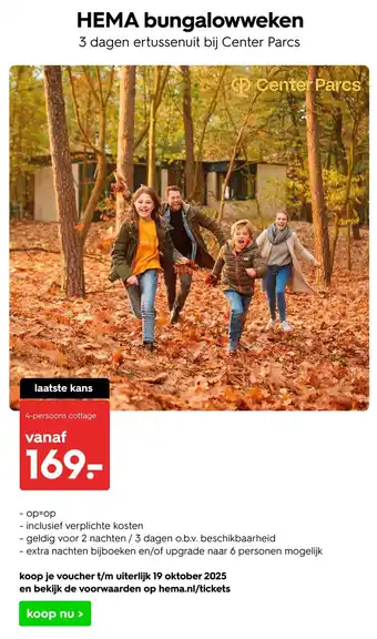 HEMA HEMA bungalowweken aanbieding