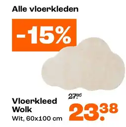 Kwantum Vloerkleed Wolk aanbieding