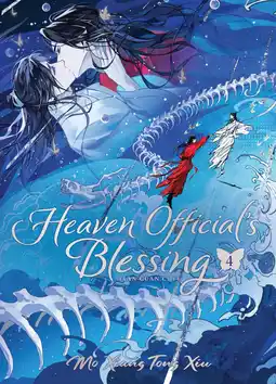 Amazon Heaven Official's Blessing: Tian Guan Ci Fu (Deluxe Hardcover Novel) Vol. 4 aanbieding