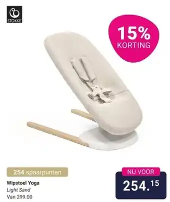 Van Asten BabySuperstore Wipstoel Yoga aanbieding
