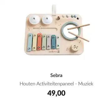 Babypark Sebra aanbieding