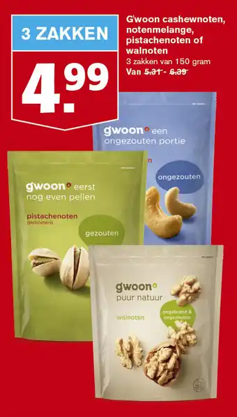 Hoogvliet Gwoon cashewnoten, notenmelange, pistachenoten of walnoten aanbieding