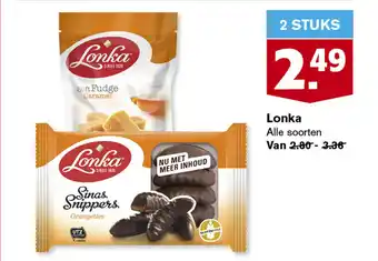 Hoogvliet Lonka aanbieding