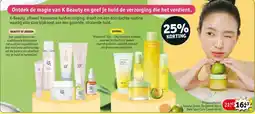 Kruidvat Goodal Green Tangerine Vita C Dark Spot Care Cream aanbieding