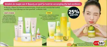 Kruidvat Goodal Green Tangerine Vita C Dark Spot Care Cream aanbieding