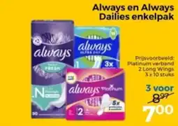 Trekpleister Always en Always Dailies enkelpak aanbieding